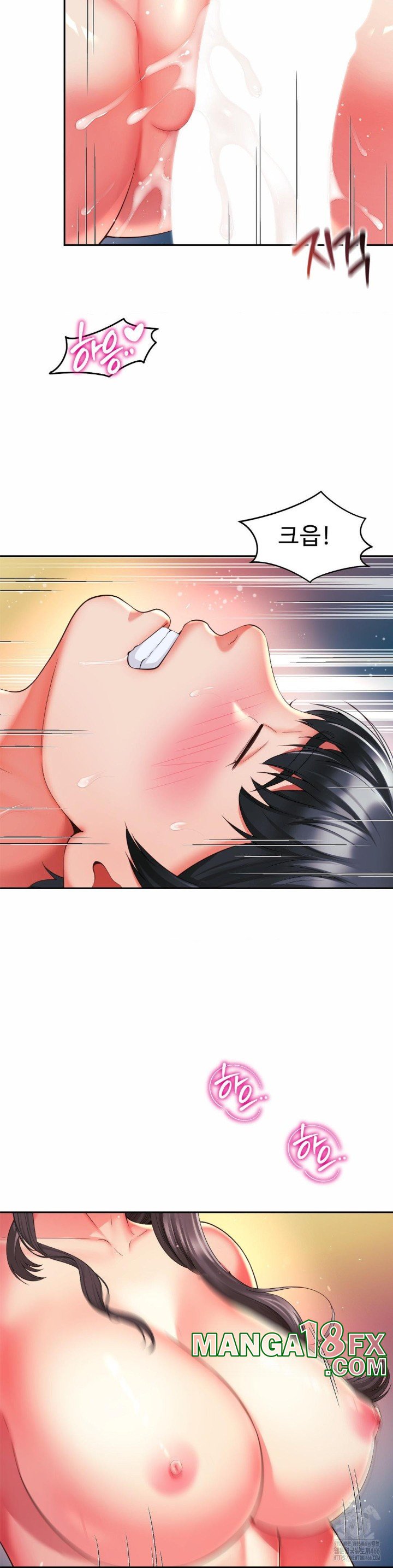 Friend’s Mom Is Mine Raw - Chapter 45 Page 12