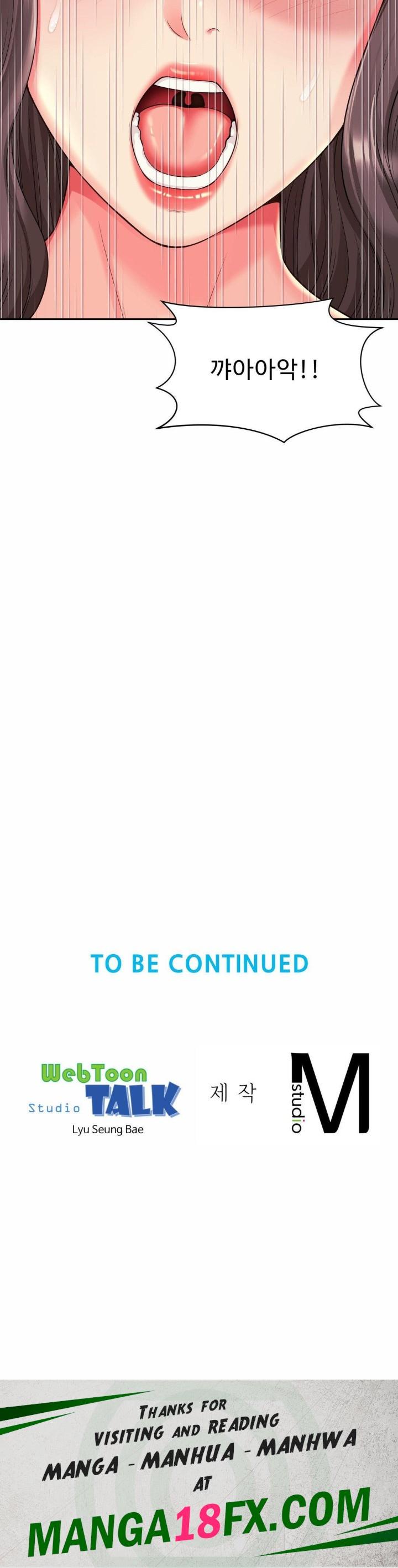 Friend’s Mom Is Mine Raw - Chapter 45 Page 32