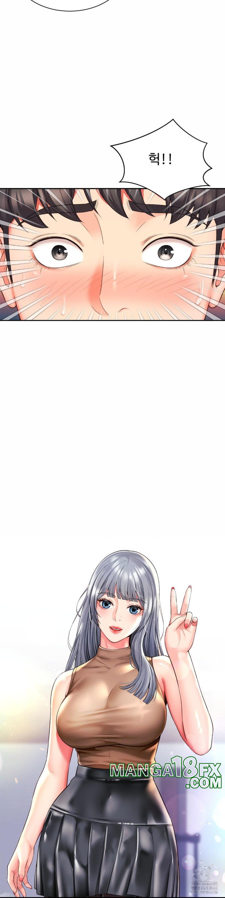 Friend’s Mom Is Mine Raw - Chapter 46 Page 27