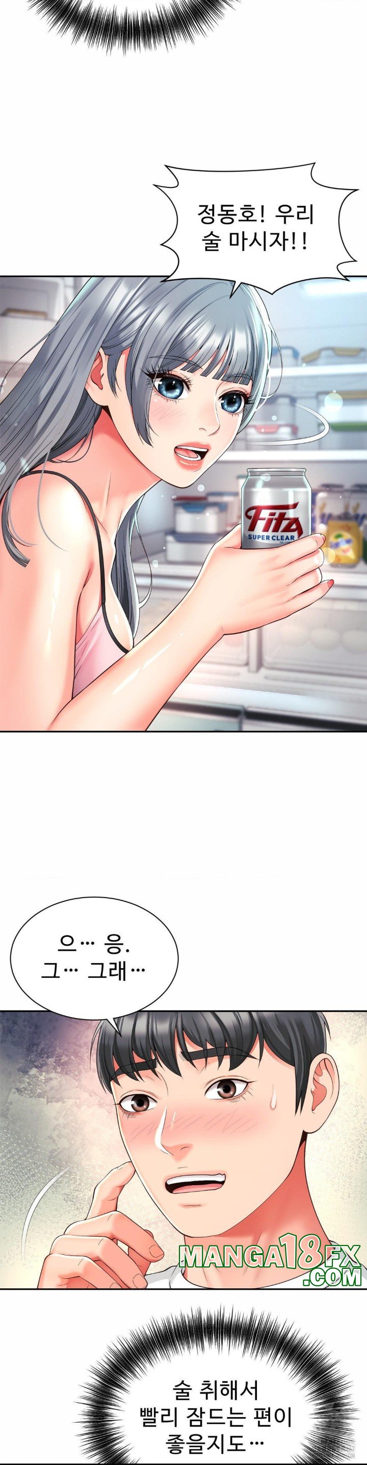 Friend’s Mom Is Mine Raw - Chapter 47 Page 19