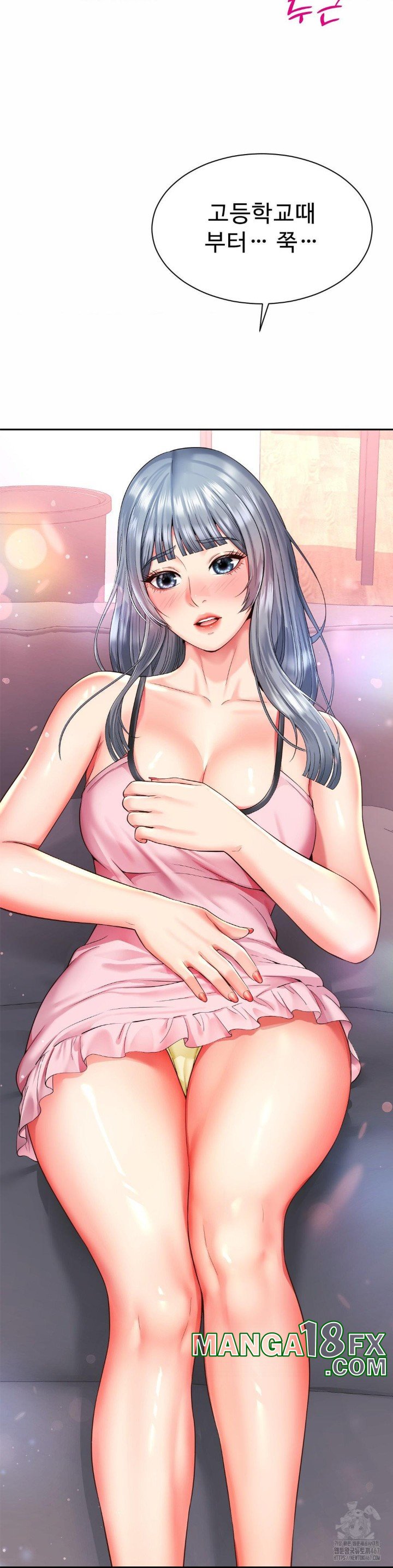 Friend’s Mom Is Mine Raw - Chapter 47 Page 29