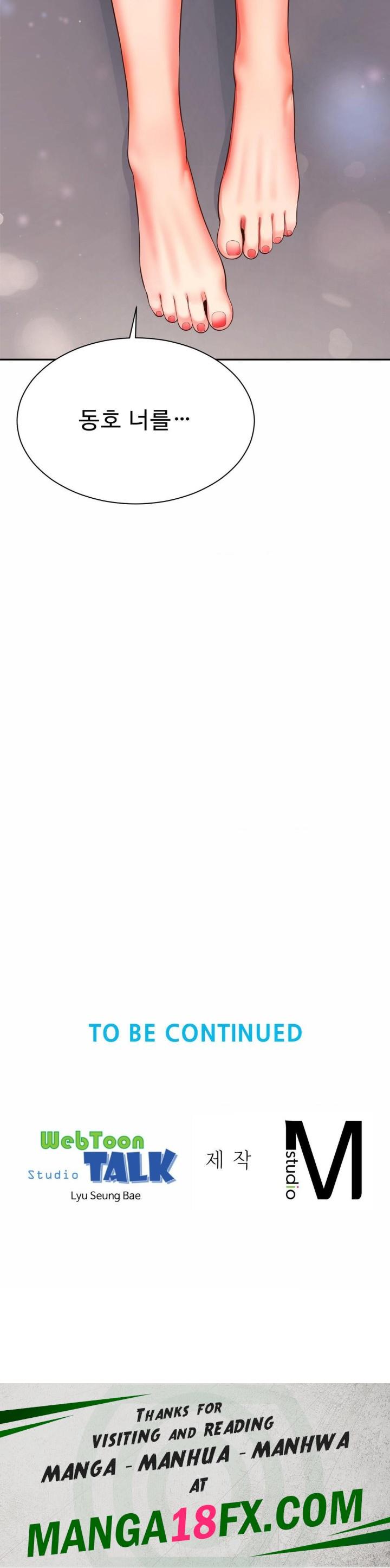 Friend’s Mom Is Mine Raw - Chapter 47 Page 30