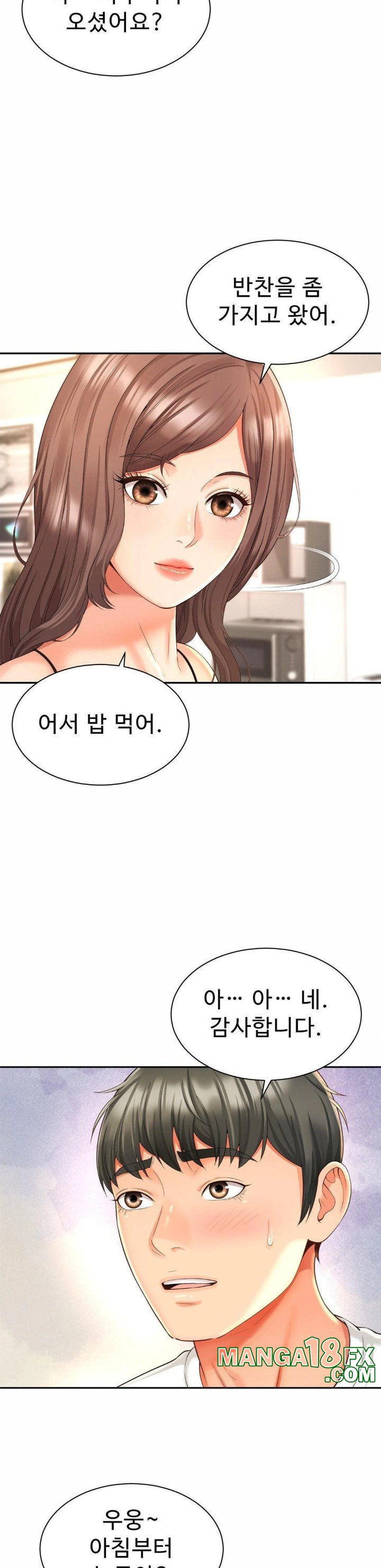 Friend’s Mom Is Mine Raw - Chapter 48 Page 27