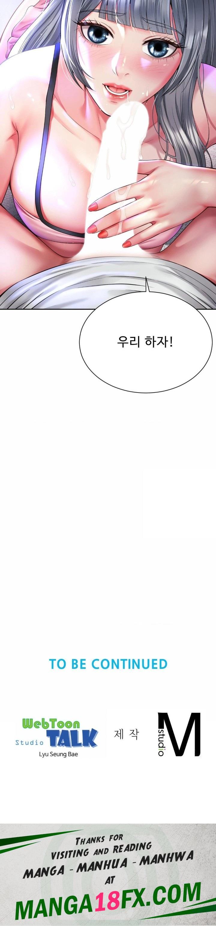 Friend’s Mom Is Mine Raw - Chapter 49 Page 30