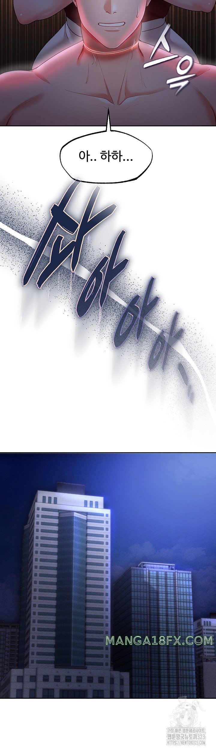 The Real Deal Raw - Chapter 37 Page 25