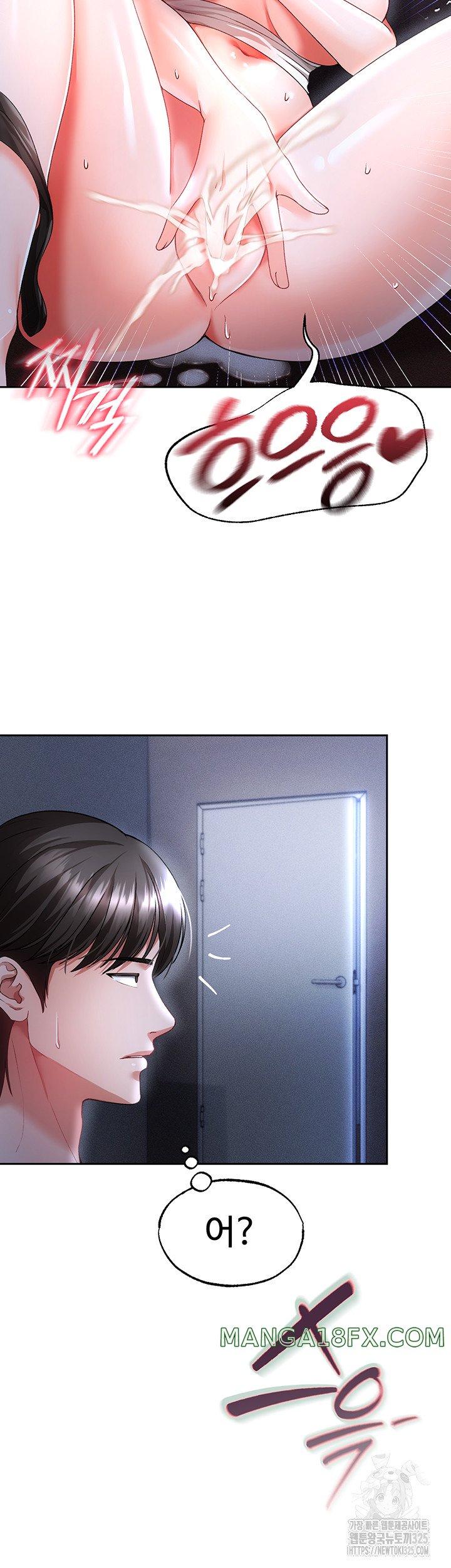 The Real Deal Raw - Chapter 39 Page 22