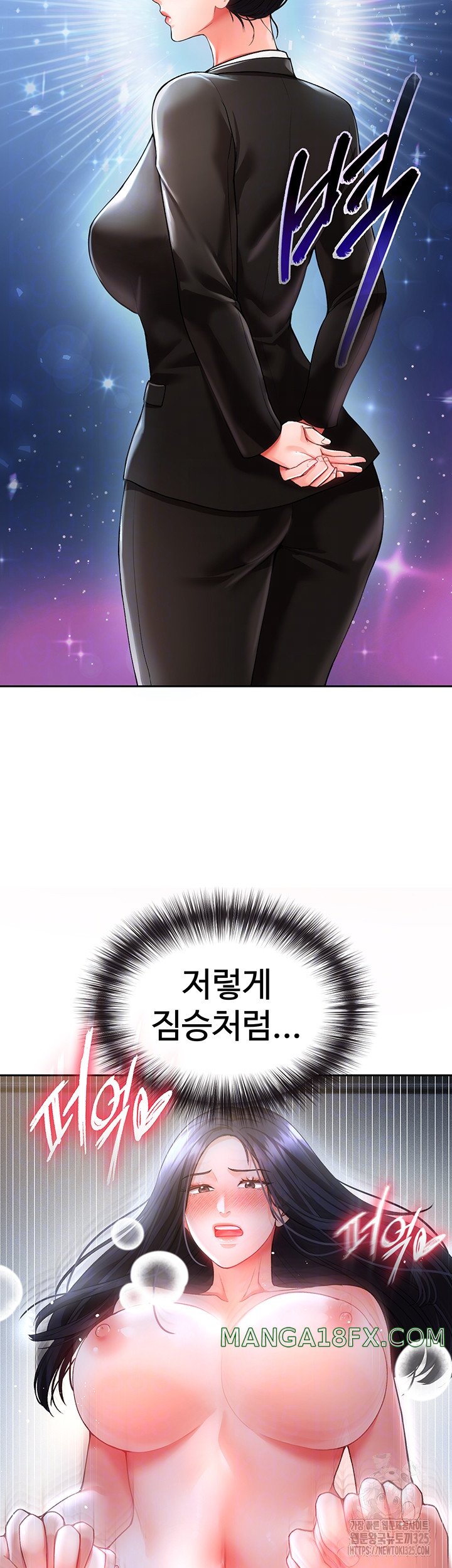 The Real Deal Raw - Chapter 39 Page 6