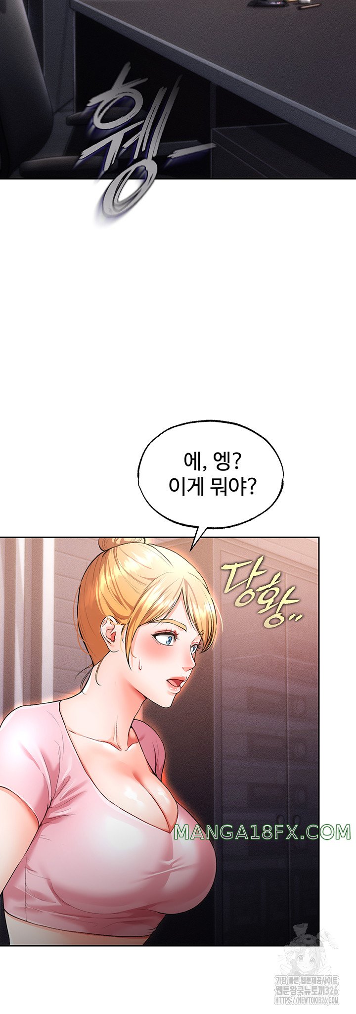 The Real Deal Raw - Chapter 40 Page 22