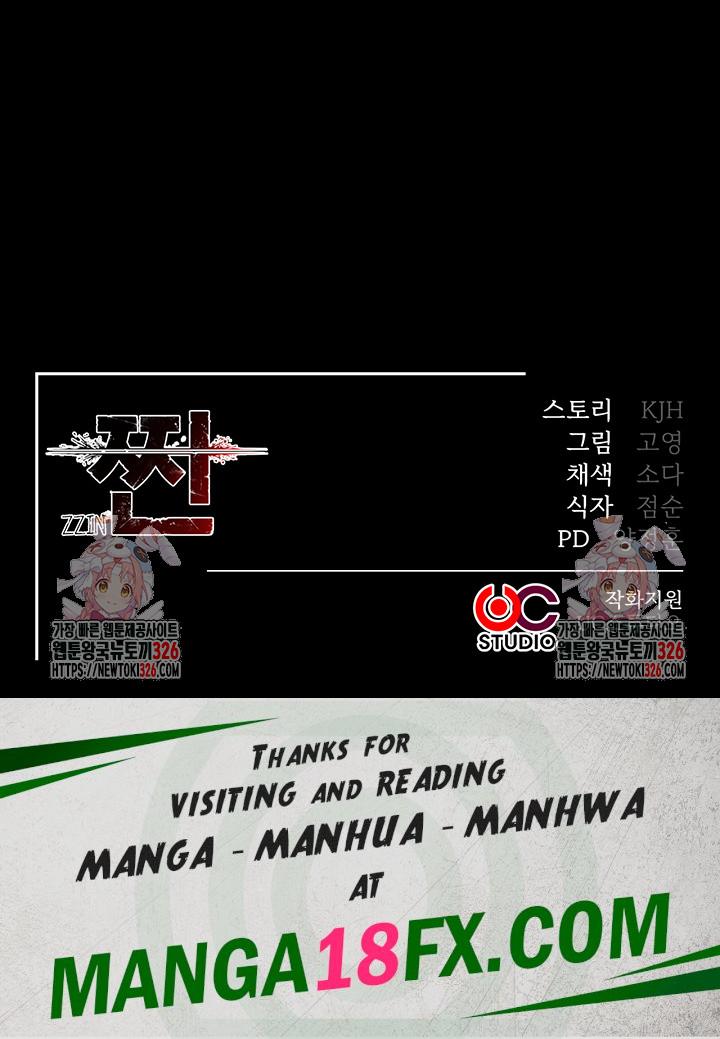 The Real Deal Raw - Chapter 40 Page 57