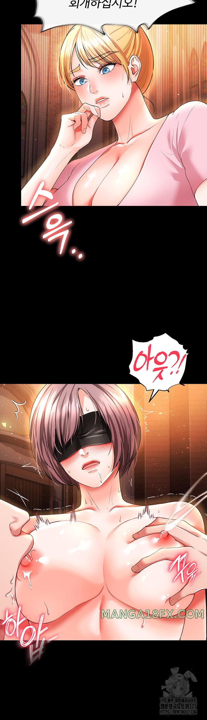 The Real Deal Raw - Chapter 41 Page 47