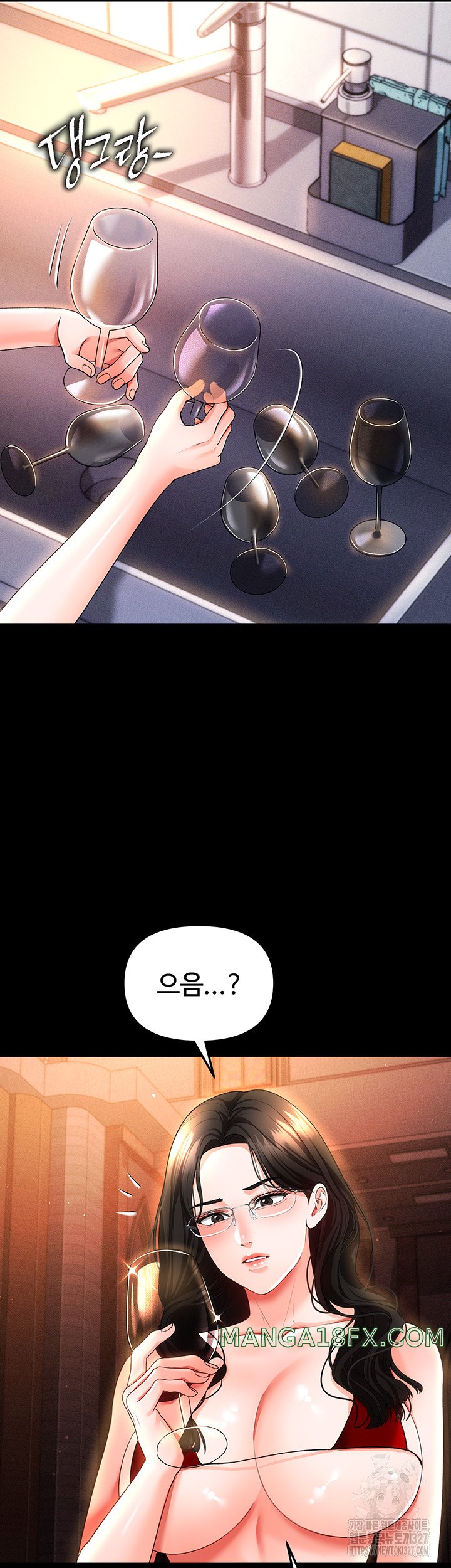 The Real Deal Raw - Chapter 41 Page 54