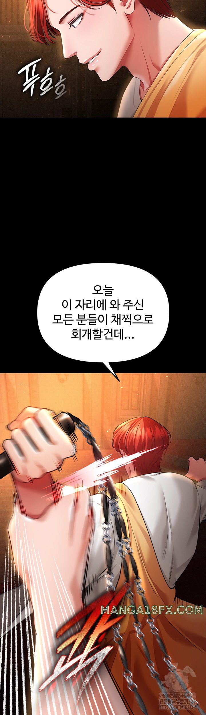 The Real Deal Raw - Chapter 43 Page 36