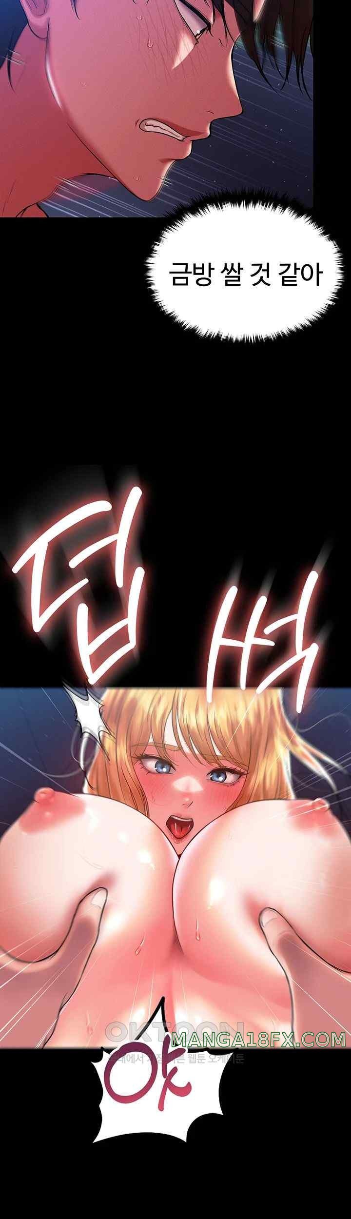 The Real Deal Raw - Chapter 47 Page 20