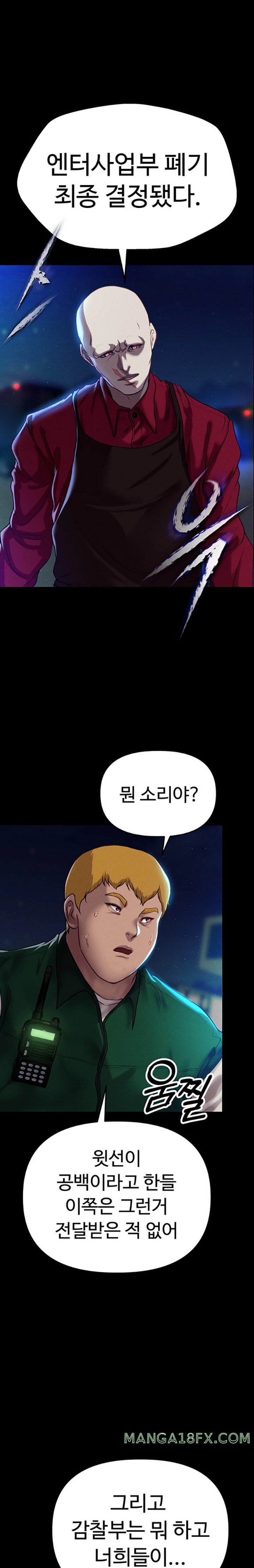 The Real Deal Raw - Chapter 49 Page 1