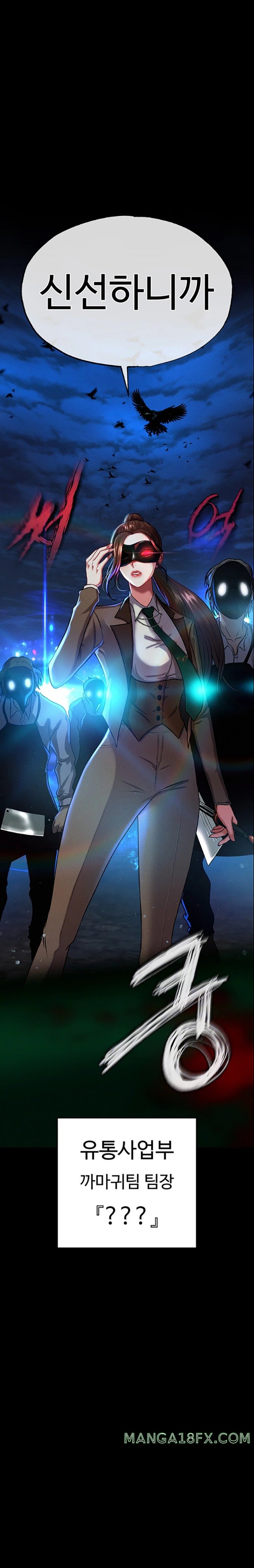 The Real Deal Raw - Chapter 49 Page 3