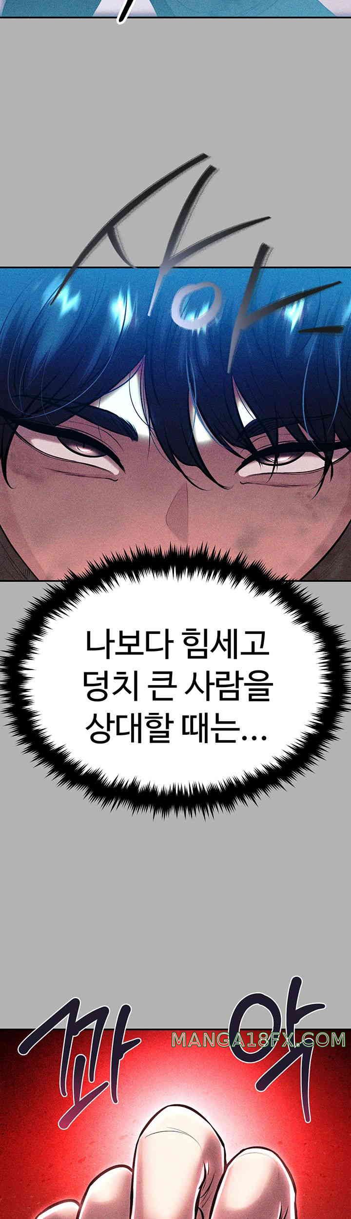 The Real Deal Raw - Chapter 50 Page 23