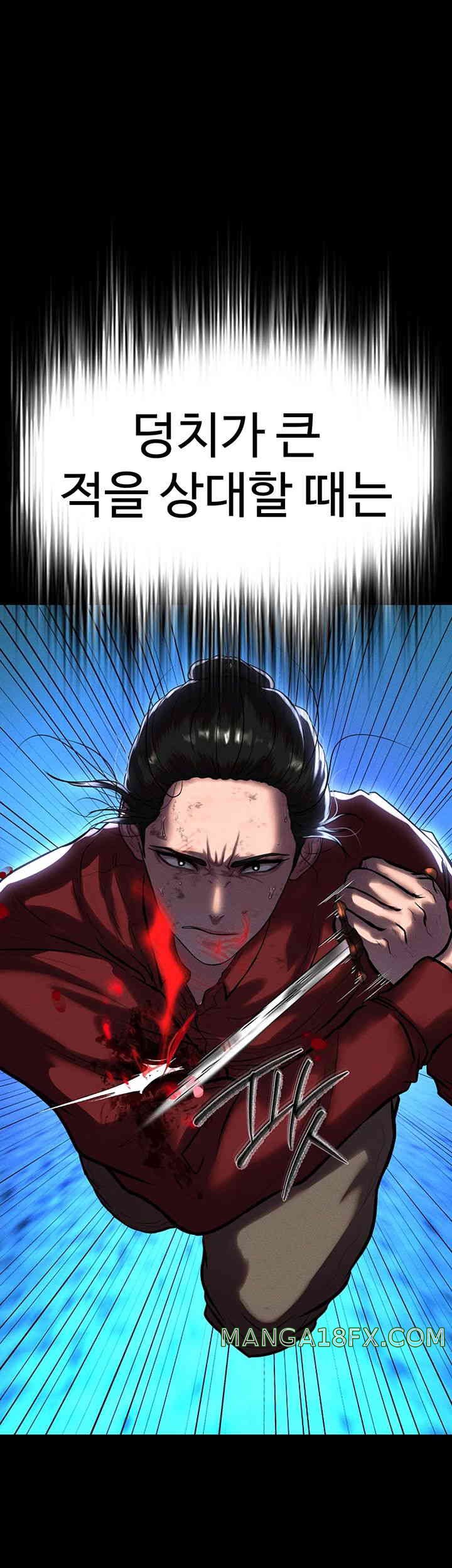 The Real Deal Raw - Chapter 50 Page 69