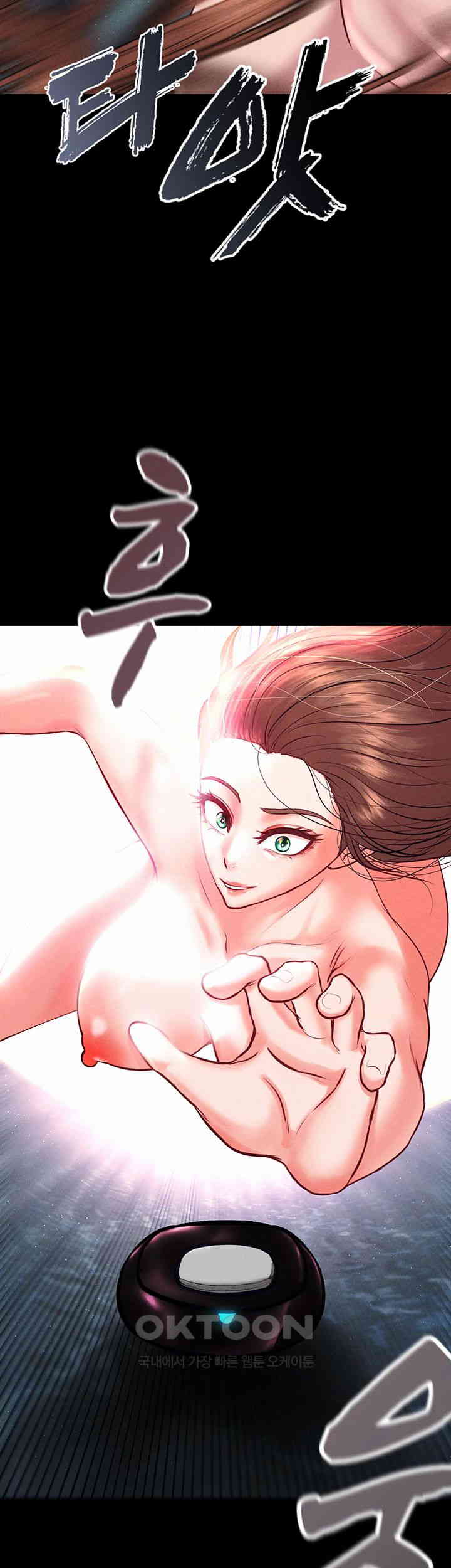 The Real Deal Raw - Chapter 61 Page 10