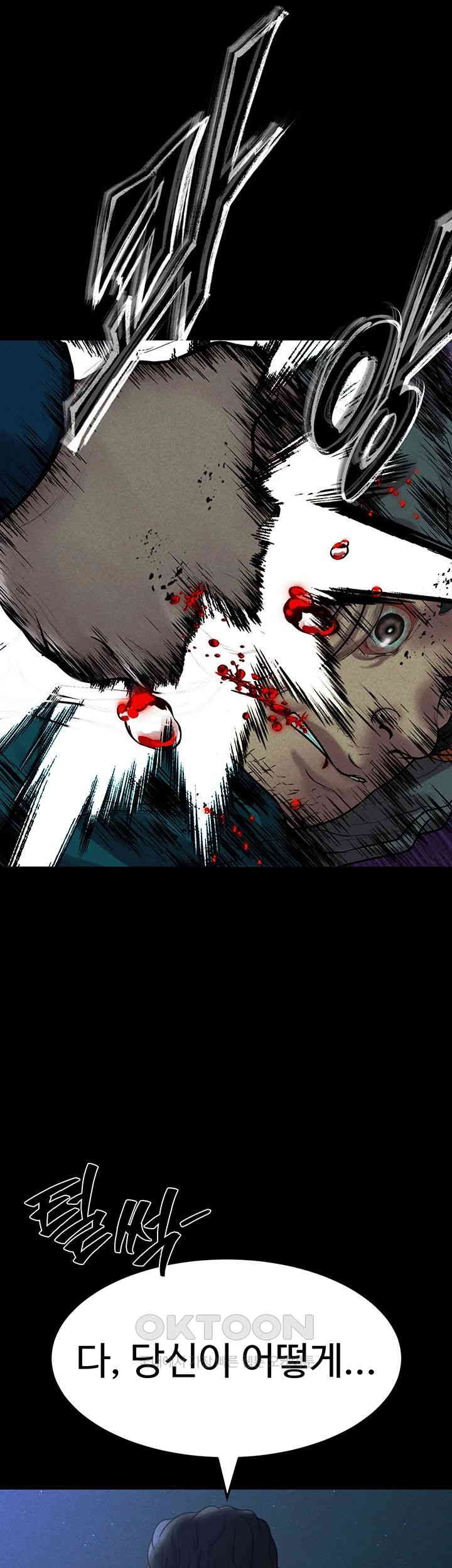 The Real Deal Raw - Chapter 63 Page 65