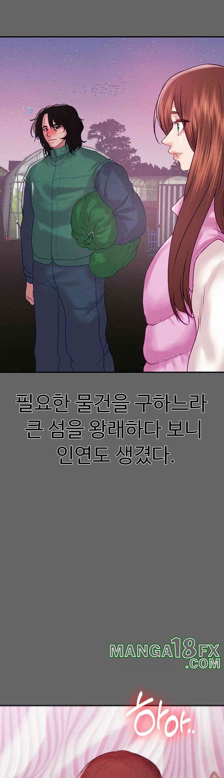 The Real Deal Raw - Chapter 66 Page 64