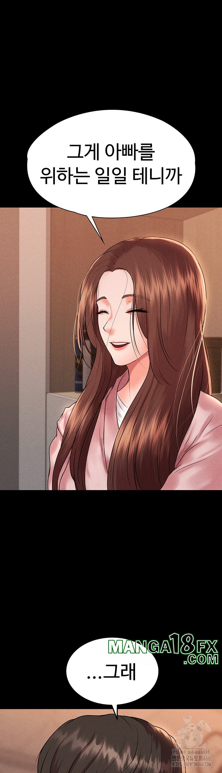 The Real Deal Raw - Chapter 70 Page 38