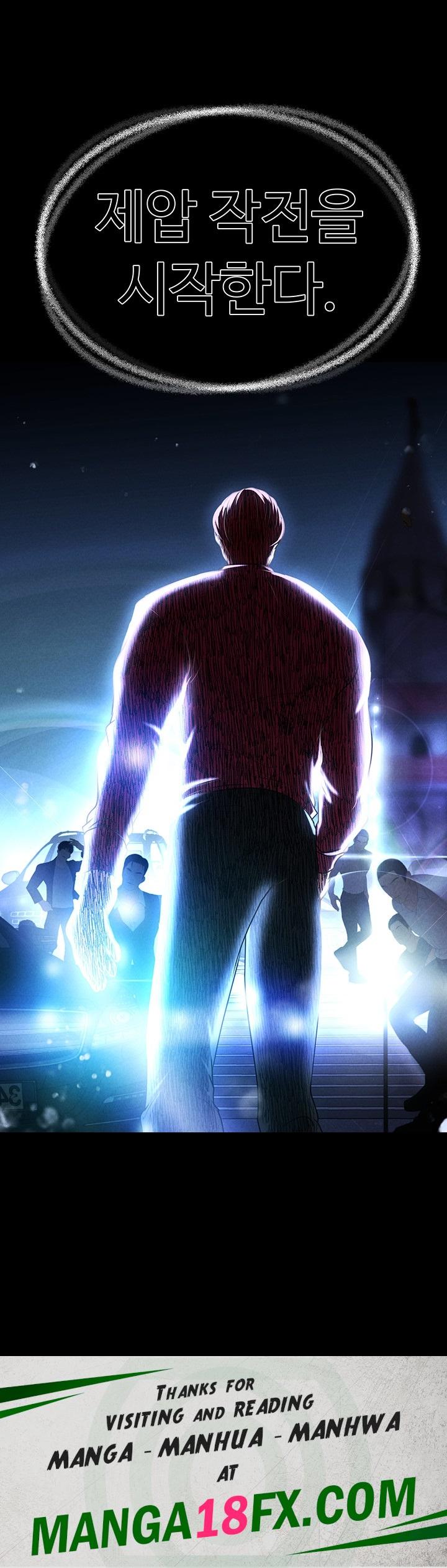 The Real Deal Raw - Chapter 70 Page 79