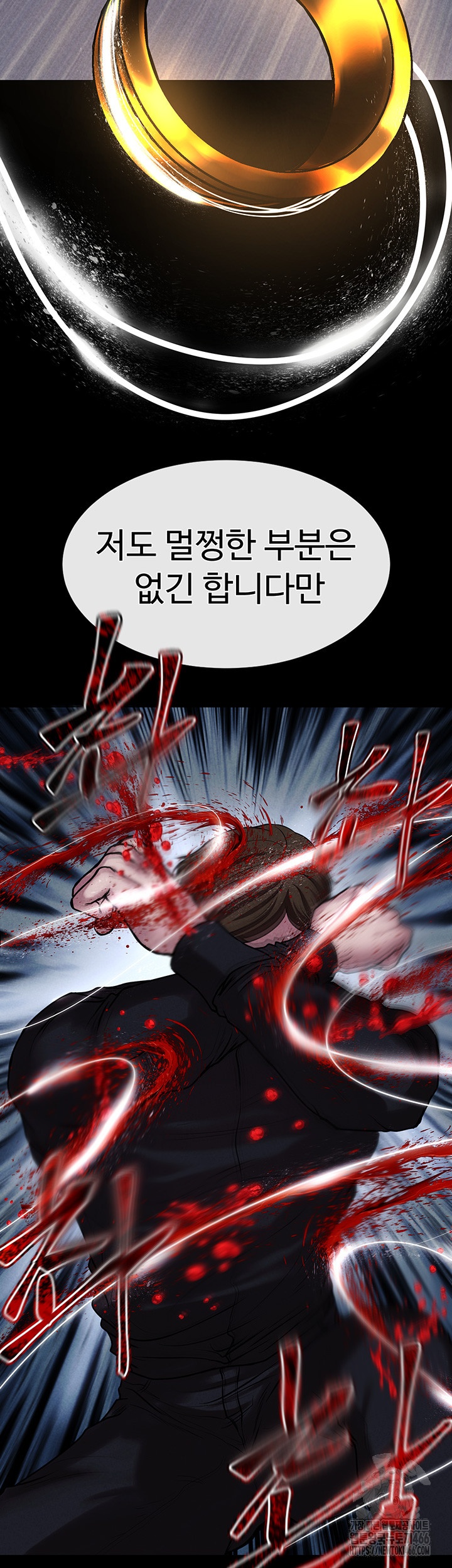 The Real Deal Raw - Chapter 71 Page 41