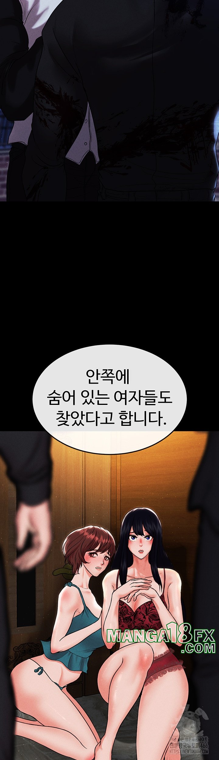 The Real Deal Raw - Chapter 71 Page 58