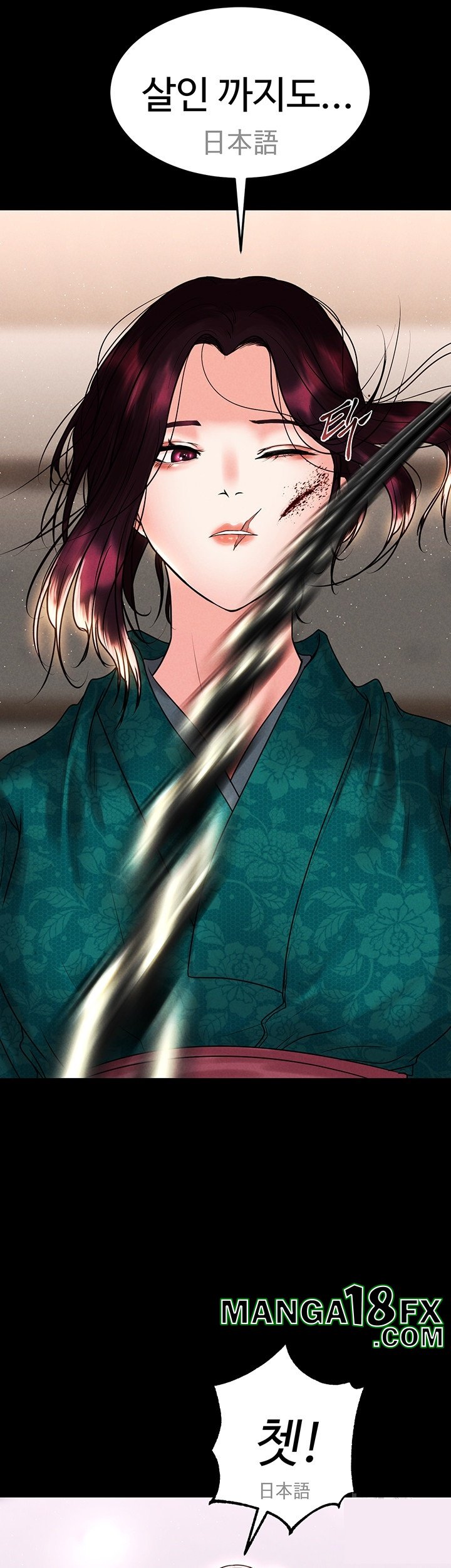 The Real Deal Raw - Chapter 72 Page 28