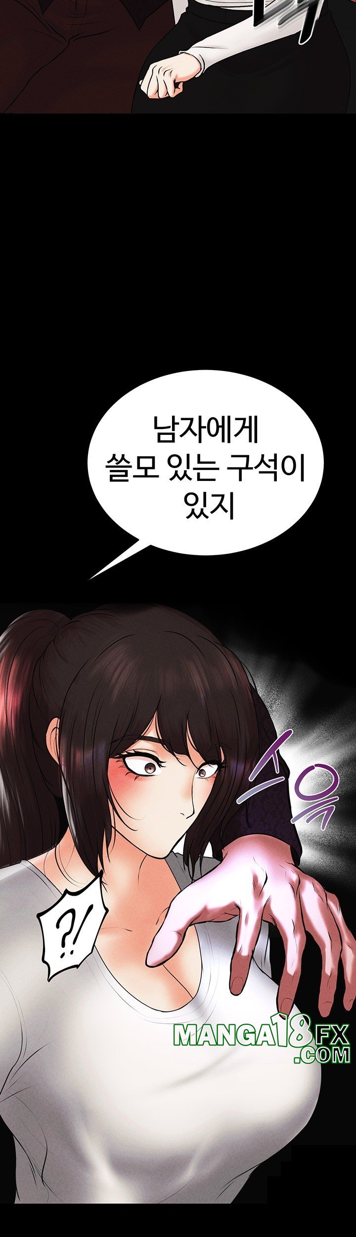 The Real Deal Raw - Chapter 73 Page 65