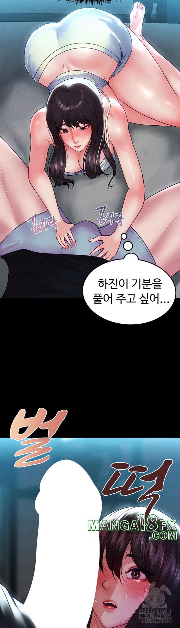 The Real Deal Raw - Chapter 74 Page 37