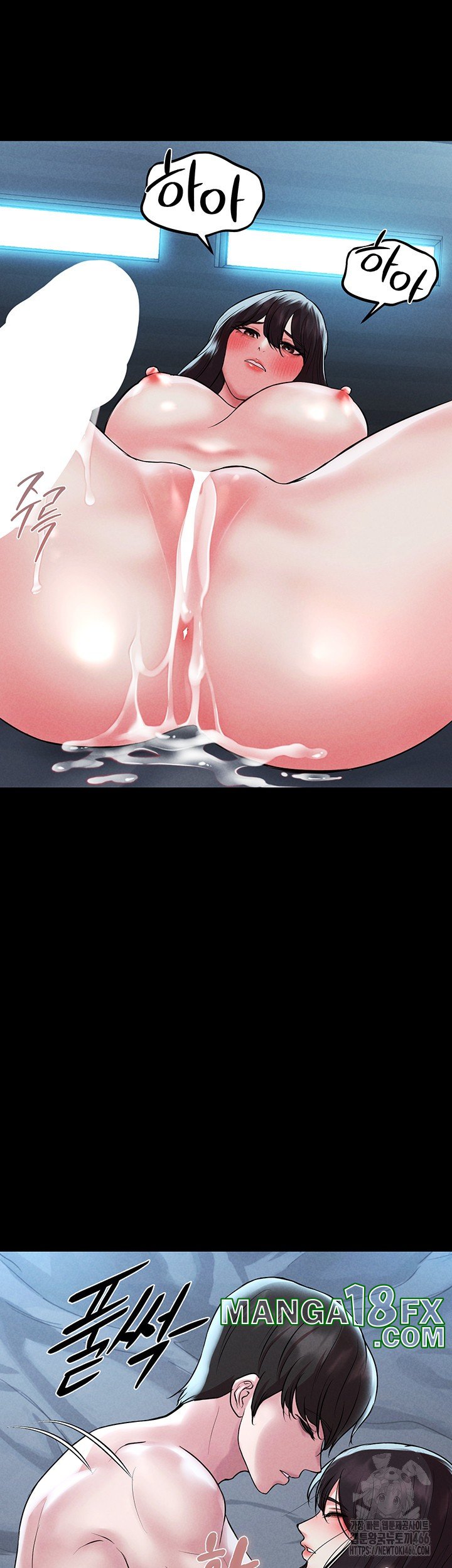 The Real Deal Raw - Chapter 74 Page 66