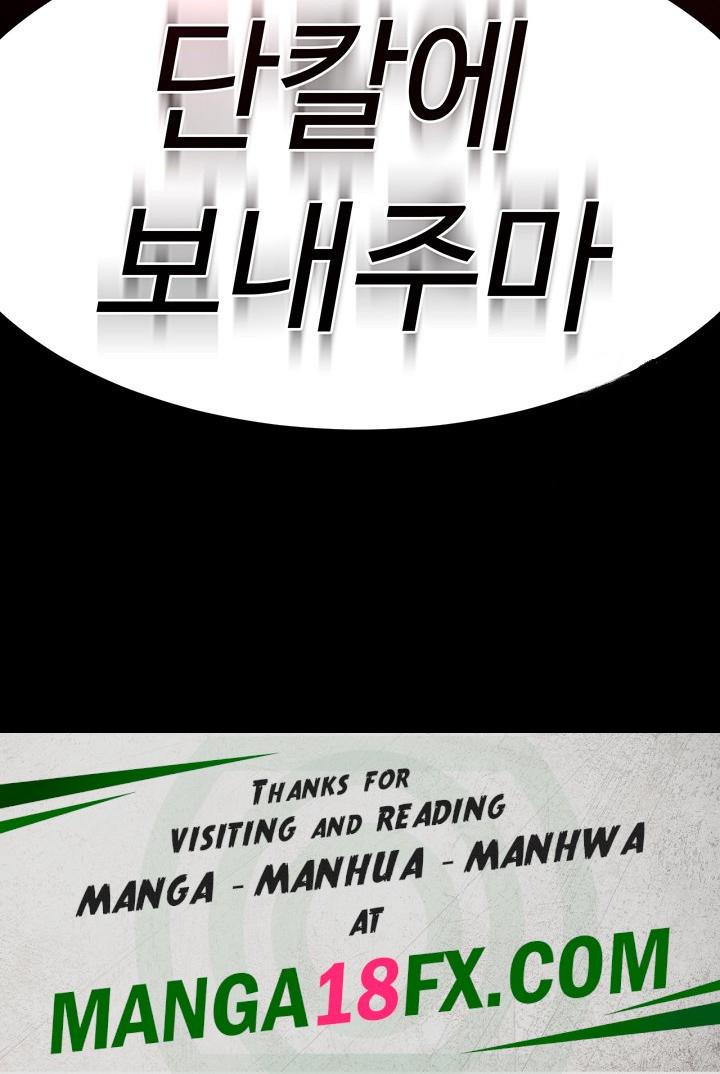 The Real Deal Raw - Chapter 74 Page 76