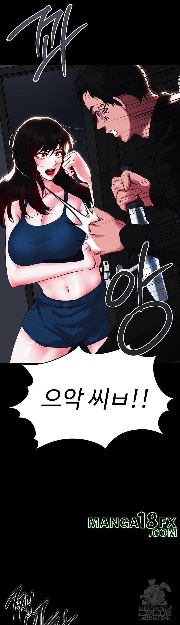 The Real Deal Raw - Chapter 75 Page 19