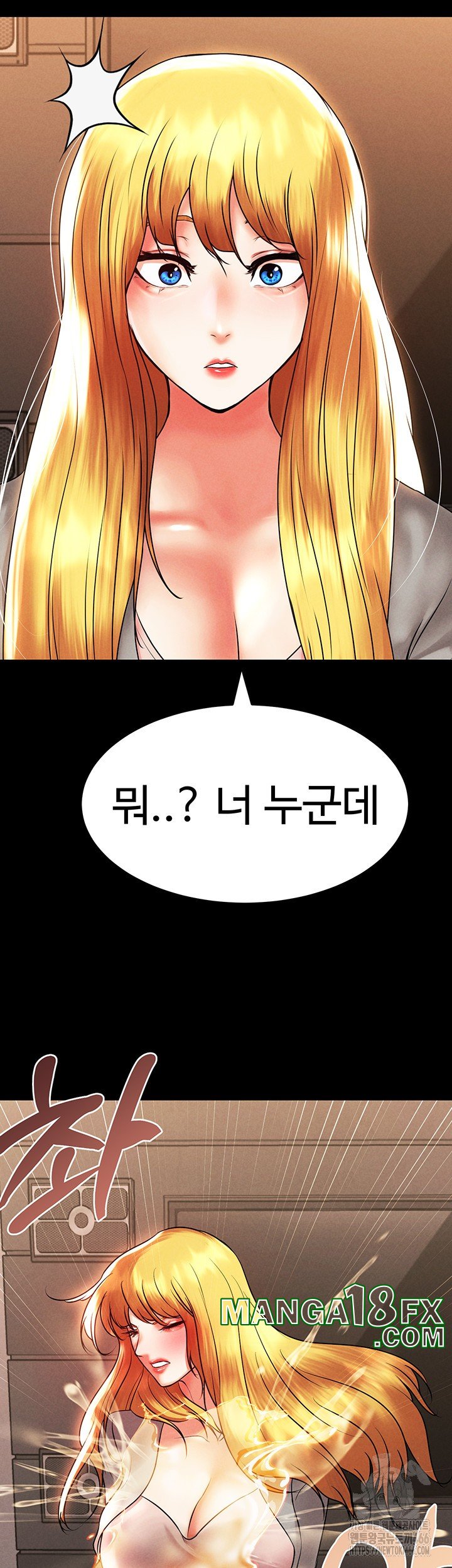 The Real Deal Raw - Chapter 76 Page 68