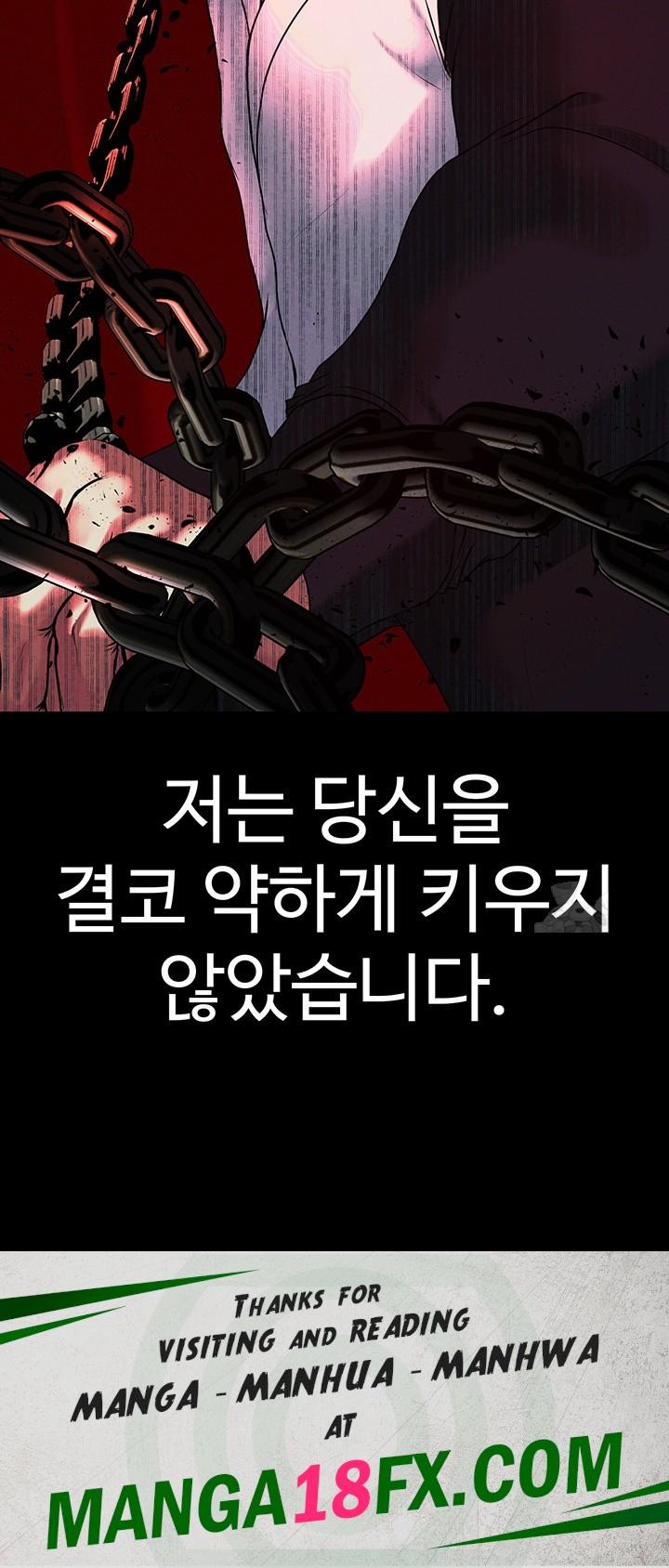 The Real Deal Raw - Chapter 77 Page 71