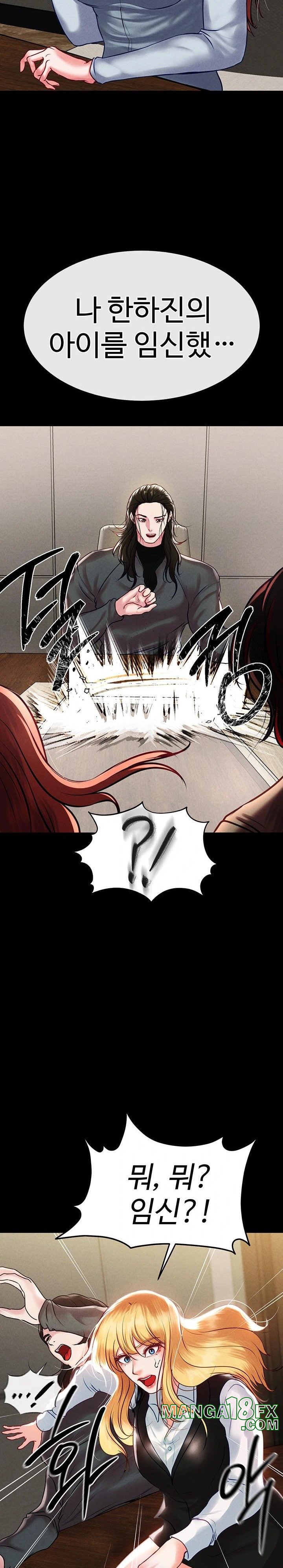 The Real Deal Raw - Chapter 83 Page 30