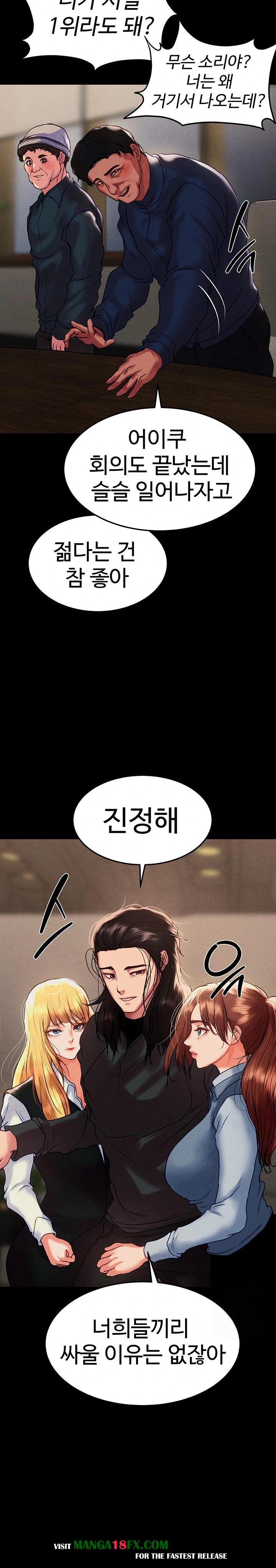 The Real Deal Raw - Chapter 83 Page 32