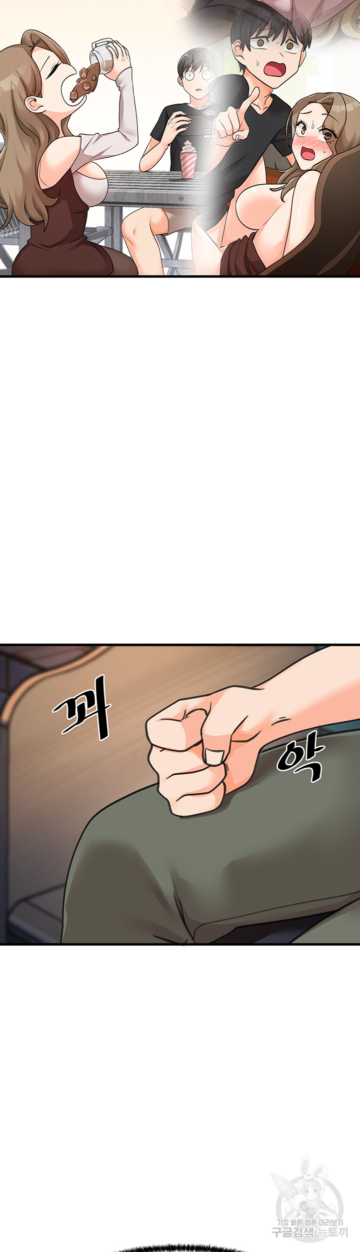 Boarding School Raw - Chapter 48 Page 22