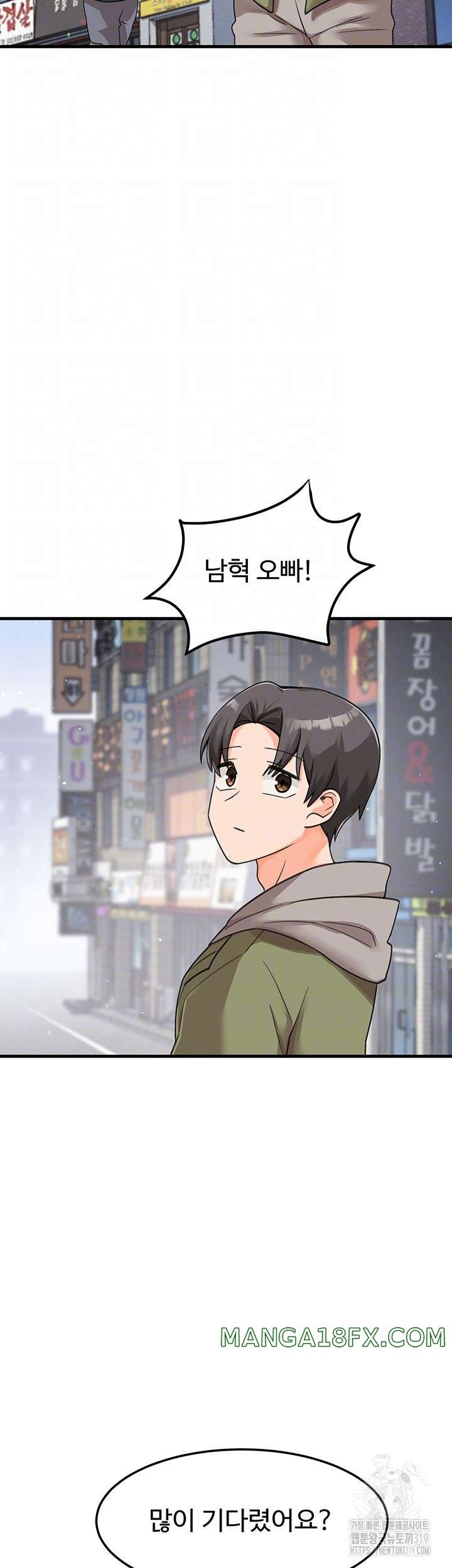 Boarding School Raw - Chapter 49 Page 6