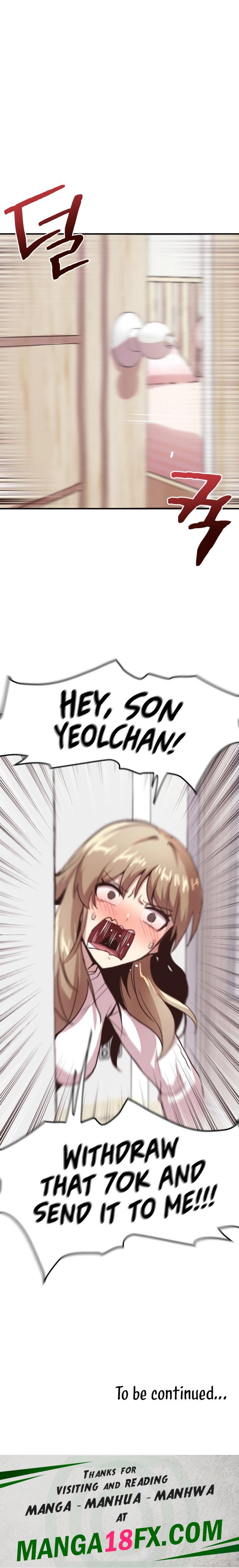 With My Brother’s Friends - Chapter 7 Page 16