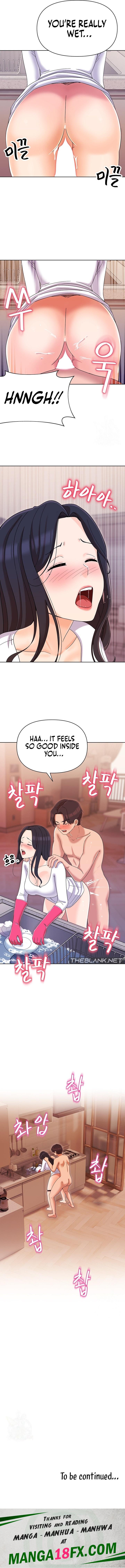 Lustful Woman - Chapter 11 Page 13