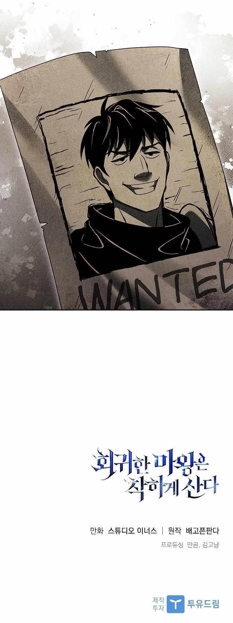 The Regressed Demon Lord is Kind - Chapter 10 Page 15