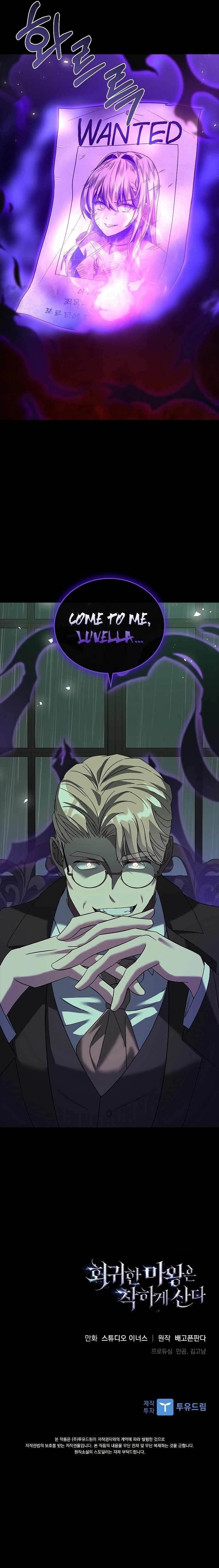 The Regressed Demon Lord is Kind - Chapter 13 Page 16