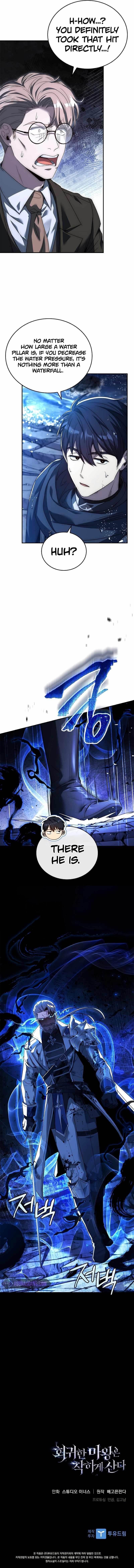 The Regressed Demon Lord is Kind - Chapter 15 Page 16