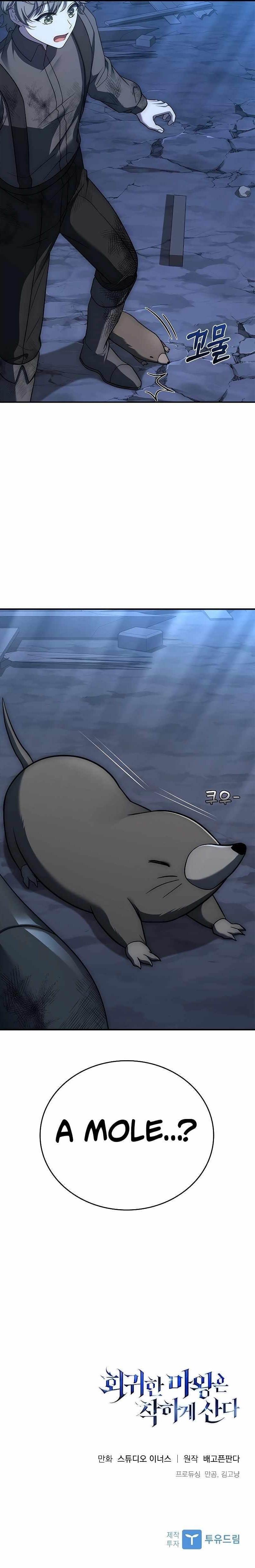 The Regressed Demon Lord is Kind - Chapter 16 Page 17