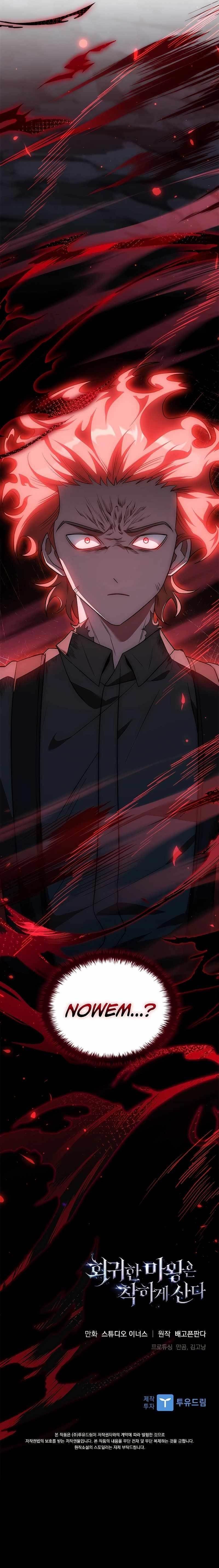 The Regressed Demon Lord is Kind - Chapter 18 Page 19