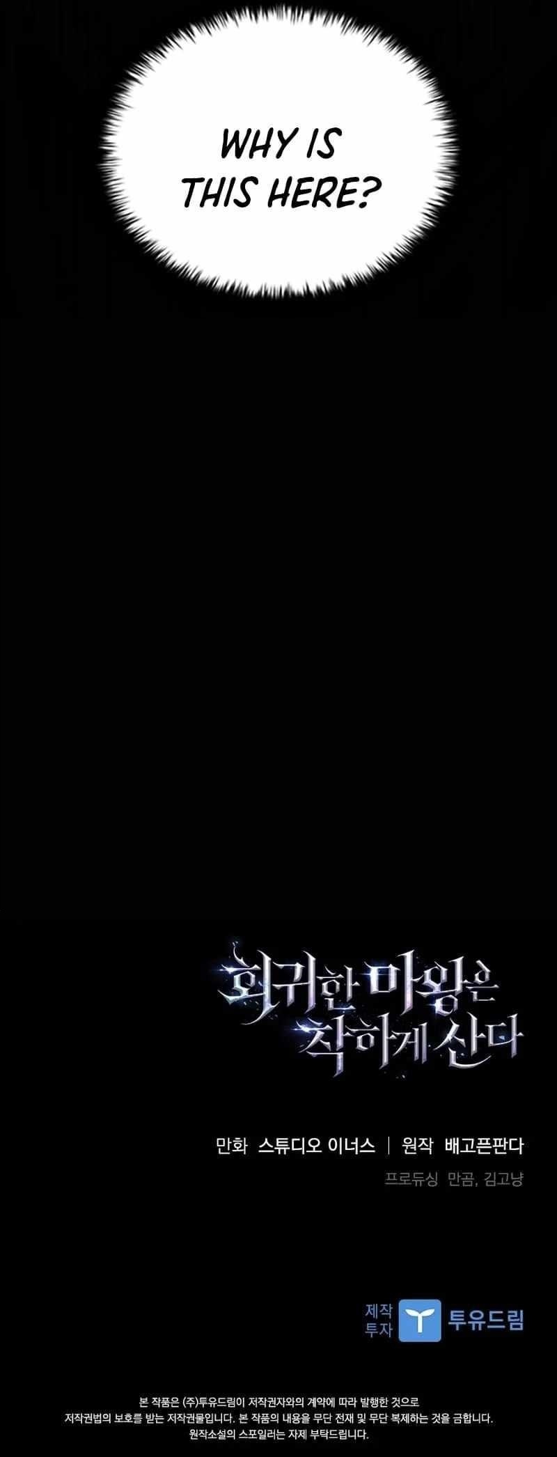 The Regressed Demon Lord is Kind - Chapter 46 Page 17