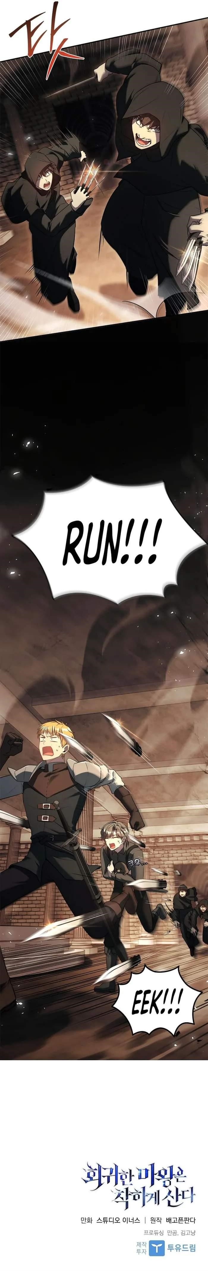 The Regressed Demon Lord is Kind - Chapter 48 Page 18