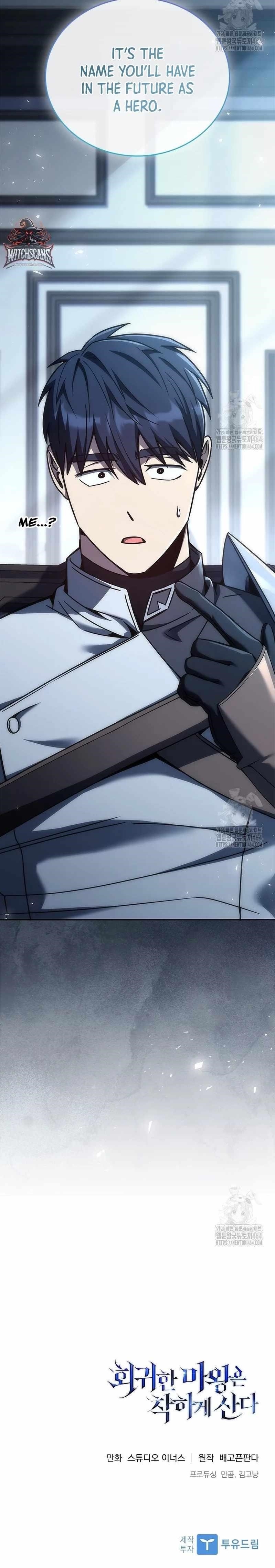 The Regressed Demon Lord is Kind - Chapter 58 Page 15